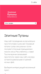 Mobile Screenshot of akustika1.ru
